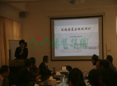 上海玫瑰园到访ng电子游戏集团