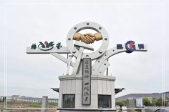 浙江ng电子游戏南浔区省重点石雕生产研发项目投产