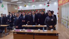 【砥砺奋进求突破 革弊立异营生长】ng电子游戏2017年会