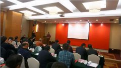 浙江ng电子游戏荣升本届常务副会长单位