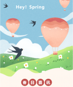 <b>浙江ng电子游戏荣获南浔区2021年度文明单位称呼</b>