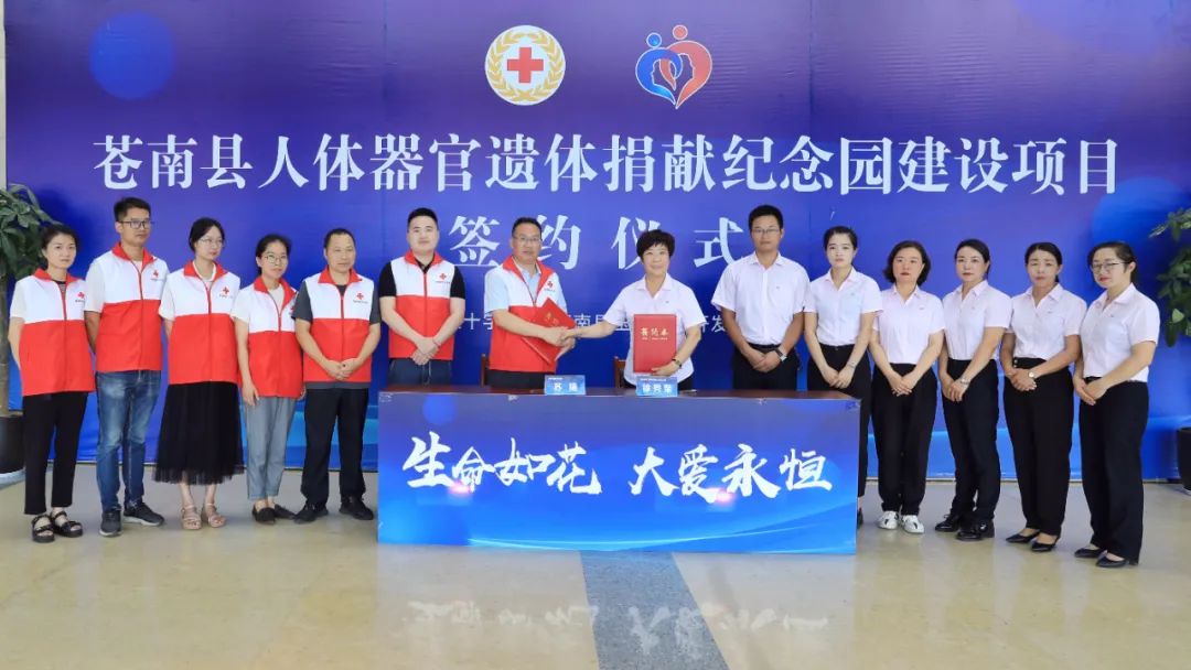 <b>生命如花，，，，大爱永恒！</b>