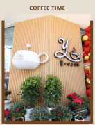 【Y·CAFE 咖啡馆】——夏日避暑新行止，，，，，，，，一抹清凉等你来享！