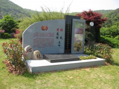 艺融中西，，，，，碑载千秋：纪念程及先生的艺术之旅